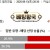 09월13일 20:30 잉글랜드 챔피언쉽 옥스포드 유나이티드 FC vs 레스터 시티