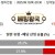 09월13일 20:30 잉글랜드 챔피언쉽 프레스턴 노스 vs 엔드 미들즈브러 FC