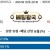 09월13일 20:30 프리미어리그 아스널 vs 노팅엄 포레스트