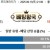 09월13일 21:00 라리가 헤타페 CF vs 오비에도