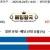 09월20일 14:00 NPB 주니치 vs 야쿠르트