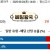 09월20일 14:00 NPB 한신 vs 요코하마