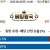 09월20일 14:00 NPB 니혼햄 vs 지바롯데