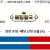 09월20일 14:00 NPB 라쿠텐 vs 세이부