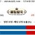 09월20일 14:00 NPB 소프트뱅크 vs 오릭스