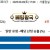 09월20일 17:00 KBO LG vs 삼성