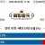 09월20일 17:00 KBO SSG vs 두산