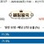 09월20일 17:00 KBO 롯데 vs 키움