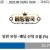09월17일 19:00 AFC 마치다 젤비아 vs FC서울