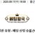 09월17일 19:00 AFC 울산HD vs 청두 룽청