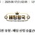 09월17일 02:05 MLB 워싱턴 vs 애틀랜타