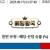 09월16일 07:40 MLB 디트로이트 vs 클리블랜드