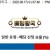 09월17일 07:40 MLB 피츠버그 vs 시카고 컵스
