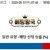 09월17일 07:45 MLB 보스턴 vs 애슬레틱