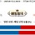 09월17일 08:35 MLB 탬파베이 vs 토론토
