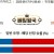 09월17일 08:40 MLB 미네소타 vs 뉴욕 양키스