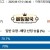 09월17일 08:40 MLB 밀워키 브루어스 vs LA 에인절스