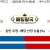 09월17일 08:45 MLB 세인트루이스 vs 신시내티