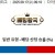 09월17일 09:10 MLB 휴스턴 vs 텍사스