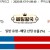 09월17일 09:40 MLB 콜로라도 vs 마이애미
