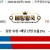 09월25일 18:00 NPB 라쿠텐 vs 소프트뱅크