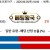 09월25일 18:00 NPB 세이부 vs 니혼햄