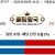 09월25일 18:30 KBO 두산 vs 한화