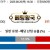09월25일 18:30 KBO SSG vs KT