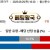 09월25일 18:30 KBO 롯데 vs LG