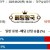 09월25일 18:30 KBO 삼성 vs 키움