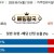 09월15일 13:00 NPB 라쿠텐 vs 지바롯데