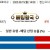 09월15일 14:00 NPB 한신 vs 주니치