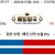09월15일 14:00 NPB 오릭스 vs 소프트뱅크