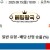 09월15일 18:00 NPB 요코하마 vs 요미우리