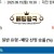 09월15일 18:30 NPB 한화 vs 키움