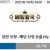 09월16일 04:00 라리가 RCD 에스파뇰 vs RCD 마요르카