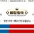 09월18일 01:35 MLB 피츠버그 vs 시카고 컵스