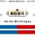 09월18일 02:15 MLB 세인트루이스 vs 신시내티
