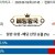09월18일 07:45 MLB 보스턴 vs 애슬레틱