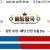 09월18일 08:05 MLB 탬파베이 vs 토론토