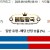 09월18일 08:10 MLB 뉴욕 메츠 vs 샌디에이고