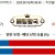 09월18일 08:40 MLB 미네소타 vs 뉴욕 양키스