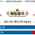 09월18일 08:40 MLB 밀워키 브루어스 vs LA 에인절스