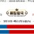 09월18일 09:40 MLB 콜로라도 vs 마이애미