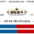 09월04일 18:00 NPB 주니치 vs 한신