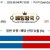 09월04일 18:00 NPB 히로시마 vs 요코하마