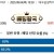 09월04일 18:30 KBO 삼성 vs 키움
