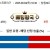 09월04일 18:30 KBO NC vs 두산