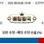 09월05일 18:00 NPB 요코하마 vs 야쿠르트