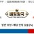 09월05일 18:00 NPB 한신 vs 히로시마